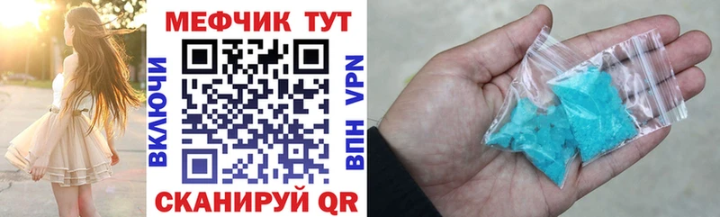 Купить Железногорск COCAIN СОЛЬ ГАШИШ