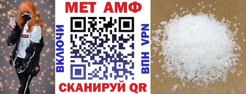 купить  цена  Железногорск  АМФЕТАМИН 98% 