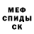 МЕТАДОН белоснежный Renji Zereman
