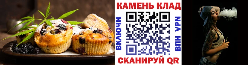 Печенье с ТГК конопля Железногорск