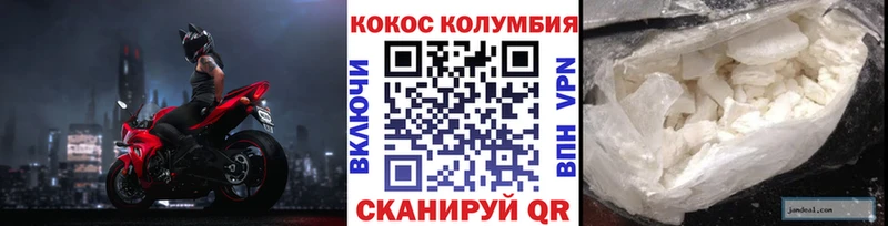 ссылка на мегу вход  Железногорск  КОКАИН 99% 