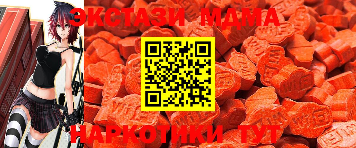 Железногорск  Ecstasy Дубай  Ecstasy  Экстази круглые  Вход с VPN 