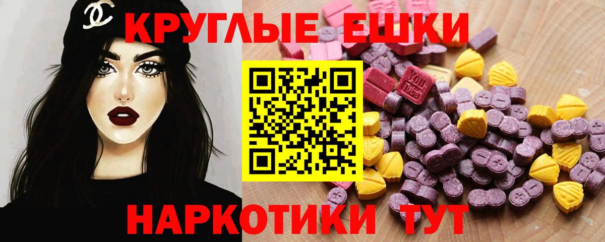 ЭКСТАЗИ Punisher Железногорск