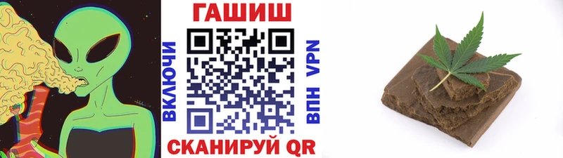 ГАШИШ убойный  Железногорск 