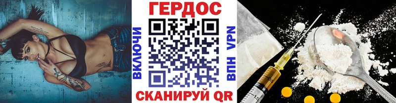 где купить наркоту  Железногорск  OMG ссылка  ГЕРОИН Афган 