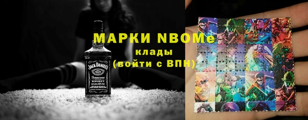 гашиш Горно-Алтайск