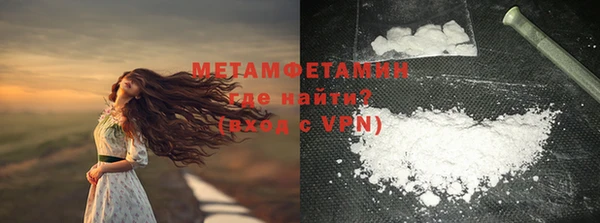 гашиш Горно-Алтайск