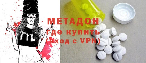 метамфетамин Горняк