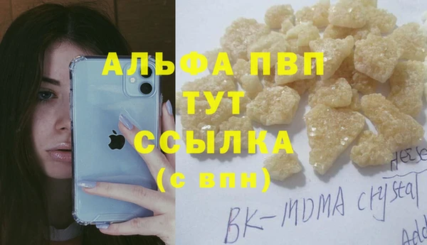 метамфетамин Горняк