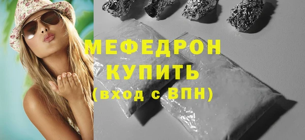 mdpv Горнозаводск