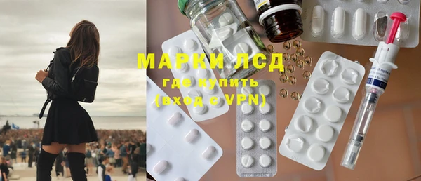 метамфетамин Горняк