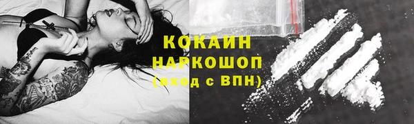 гашиш Горно-Алтайск