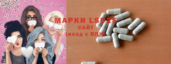 метамфетамин Горняк