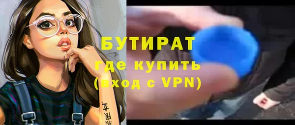 метамфетамин Горняк