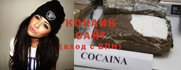метамфетамин Горняк