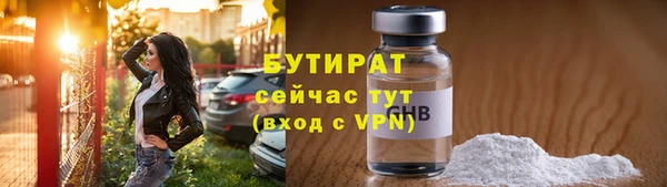 метамфетамин Горняк