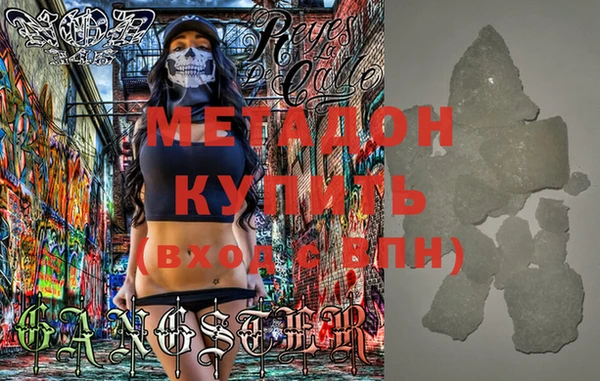 гашиш Горно-Алтайск