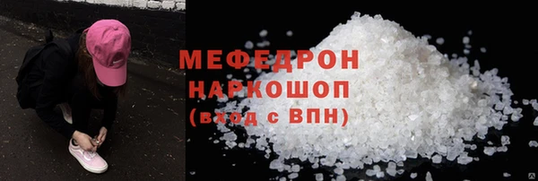метамфетамин Горняк