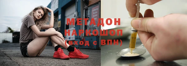 гашиш Горно-Алтайск
