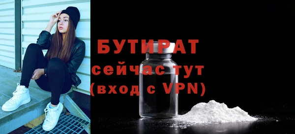 гашиш Горно-Алтайск