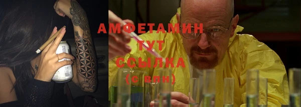 метамфетамин Горняк