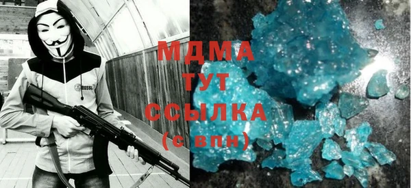 метамфетамин Горняк