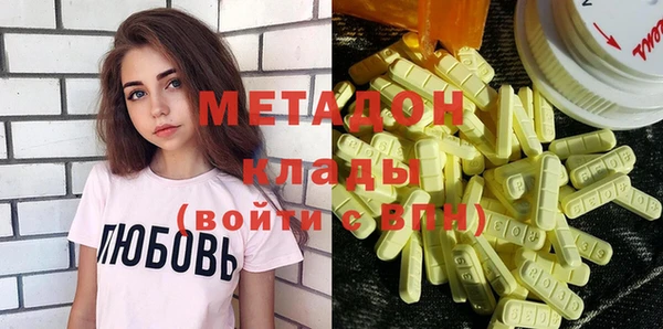 гашиш Горно-Алтайск