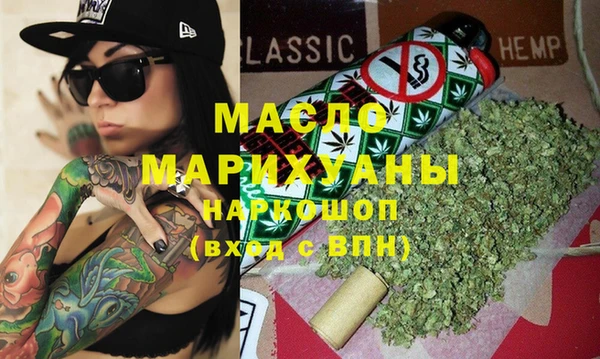 метамфетамин Горняк