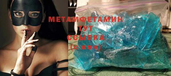 метамфетамин Горняк