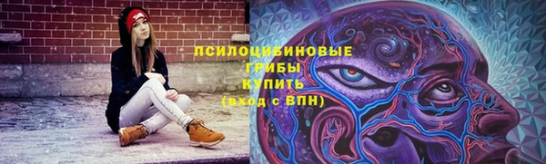 метамфетамин Горняк