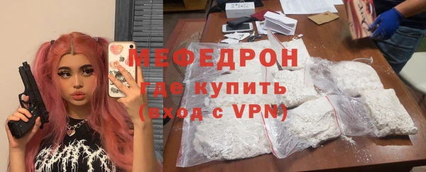 mdpv Горнозаводск