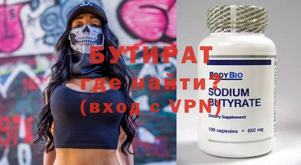 гашиш Горно-Алтайск