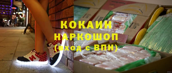 метамфетамин Горняк