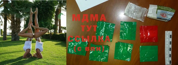 метамфетамин Горняк