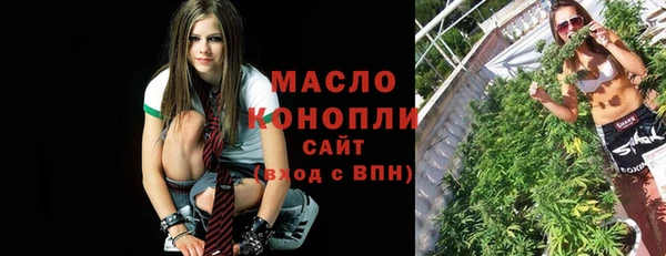 метамфетамин Горняк