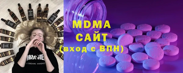 метамфетамин Горняк