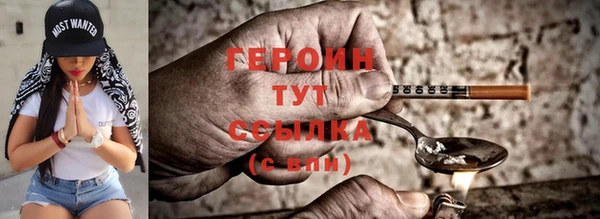 гашиш Горно-Алтайск