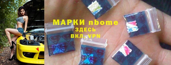 гашиш Горно-Алтайск