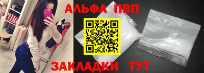 меф VHQ Гагарин