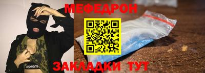 прущая мука Гатчина