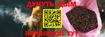 прущая мука Гатчина