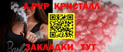прущая мука Гатчина