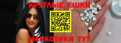 ECSTASY Гай
