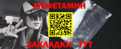 меф VHQ Гагарин