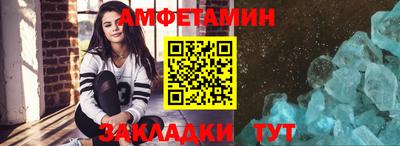 меф VHQ Гагарин