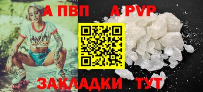 меф VHQ Гагарин