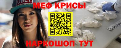 прущая мука Гатчина