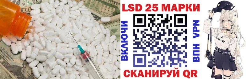 дарнет шоп  Железногорск  LSD-25 экстази ecstasy 