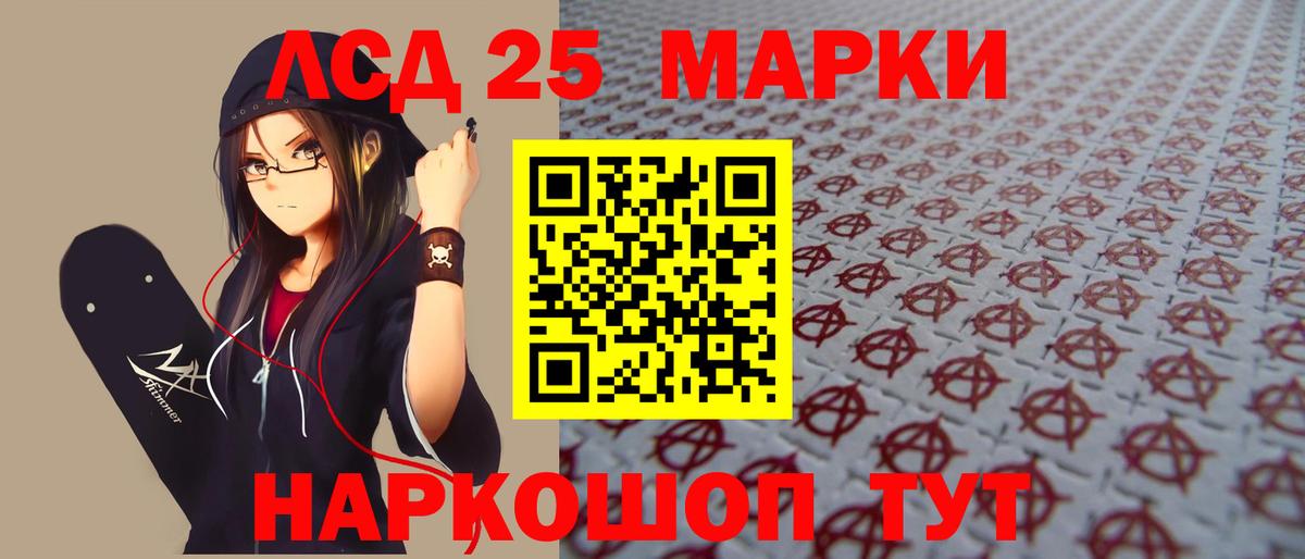 MDMA  LSD-25  Вход с VPN  Железногорск  Мефедрон кристаллы  Амфетамин   Кокаин 