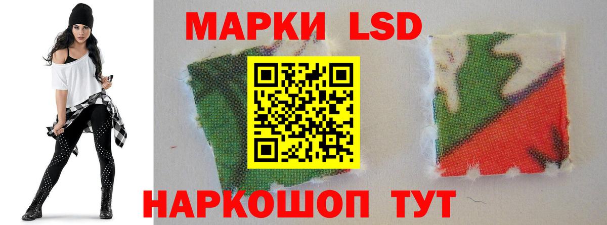Железногорск  ЛСД экстази ecstasy  Вход с VPN  LSD-25 экстази кислота 